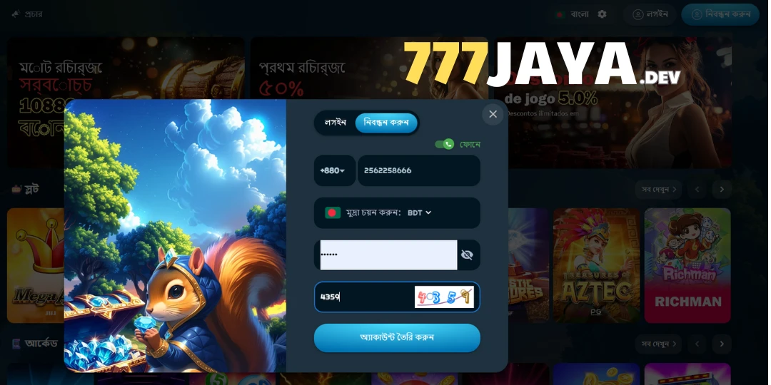 777jaya Register - Detailed Guide to Registering a 777Jaya Account 2 Detailed Guide to Registering a 777Jaya Account