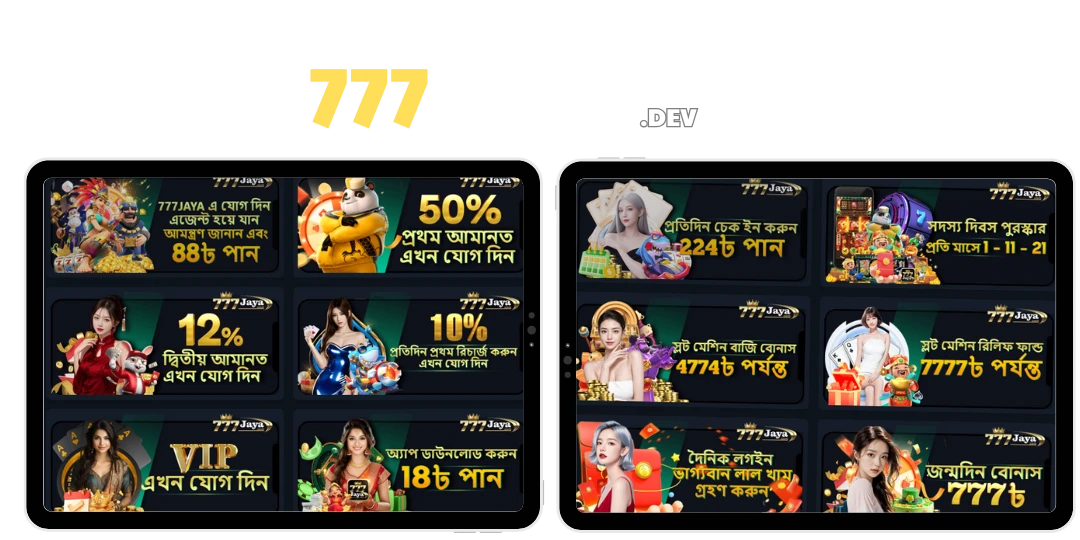 777jaya Promotion - Huge Promotions, Easy Registration, Free Gifts! 2 Introducing Huge Promotions — Easy Registration, Free Gifts!