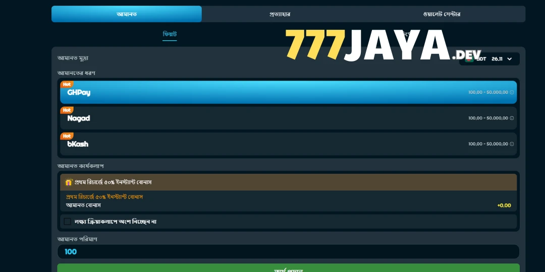 777jaya Deposit - How to Depositing at 777Jaya (Updated 2025) 2 how to deposit at 777Jaya